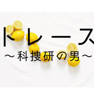 見逃し動画配信 Net 見逃し動画配信 Net